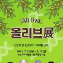 부산과학체험관 네이버블로그