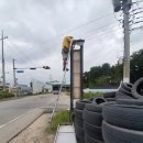 진양카센타 이미지