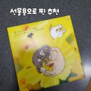 감각적인 타일 냄비받침대 | 고양이냄비받침대 귀엽고 실용적인 감성 담은 인테리어 소품 후기