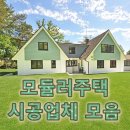 주식회사휴먼하우징 네이버블로그