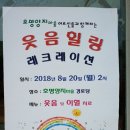 양지마을경로당 이미지