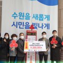 수원-1150 이미지