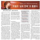 분양뱅크 조아트..2025년 2월 7일(금) 부동산 뉴스