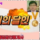 터부동산공인중개사사무소 이미지