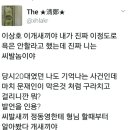 삼성x 파일 폭로해 고생하는 이상호 기자에게 쌍욕하는 거 보기 좋지 않네요. 이미지