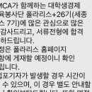 폴라리스학원 | KB-YMCA 폴라리스+ 26기 합격 후기 (서류편)