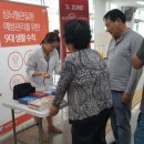 영덕군보건소 이미지
