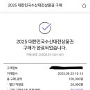 (주)담주조경