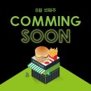 프랭크버거광흥창역점 이미지