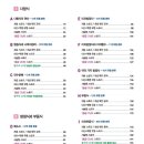 더올림학원 이미지