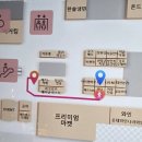 커피바 슬슬