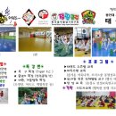 용인대 타이곤 태권도(2관) 이미지