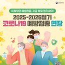 19 의학신문