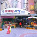 매탄손만두