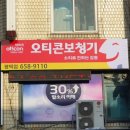 평택보청기 이미지