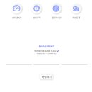 컴퓨터랑 인터넷 이미지