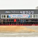 씨름연습장 이미지