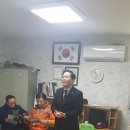 동산아파트경로당 이미지