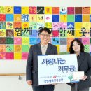 성남분당지사