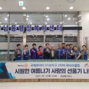 강남동 주민센터2 이미지