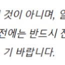 래미안축복공인중개사사무소 이미지