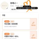 뷰애나 | [전주 속눈썹펌] 전주 만성지구 단골만 간다는 속눈썹펌 맛집 ’뷰애나‘ 방문 (내돈내산)