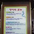 진양골 이미지