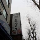 고고삼겹살
