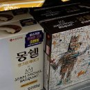 몽셀미셀 코리아
