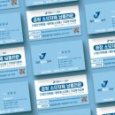 진광고기획