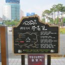 둔병마을회관 이미지