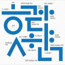훈민정음인쇄