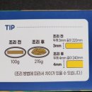 콘파스타 | 글루텐프리 다이어트 파스타 순솔 콘파스타 후기!