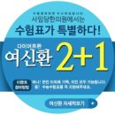 사임당 한의원 이미지