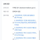 덕원중학교 이미지