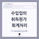 선경회계법인 이미지