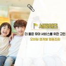 모바일 앱개발 협동조합(조합) 네이버블로그