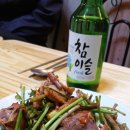 [범내골역 맛집] 실비집도 오마카세가 있다 - 일월천국 이미지