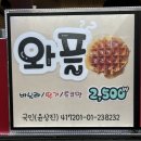 타코팡팡 이미지
