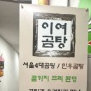 삼창주유소 이미지