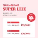 라이트안경 이미지