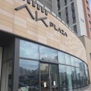 좋은아침페스츄리금정점 | 내돈내산 금정 베이커리 카페 좋은아침 페스츄리 AK플라자 금정점