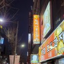 주식회사호도원 이미지
