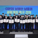 여수세계박람회장 IPN뉴스