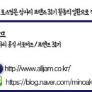 푸라닭 미아점 이미지