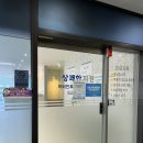 삼화이비인후과의원 이미지