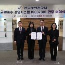 국제경영인증원 이미지