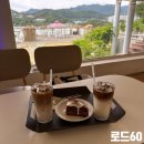 주차60 | 진해 로드60 │ 주차, 분위기, 메뉴추천 재방문 솔직후기