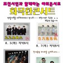 포천반월아트홀 이미지