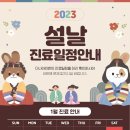 다나아의원 이미지